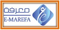 marefa